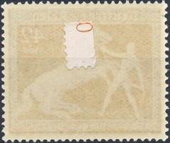 Germany, 1939, S/C# B145, MH (see scan)