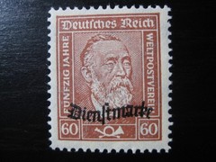 DEUTSCHES REICH Mi. #112 mint MNH stamp! CV $12.00