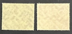 Travelstamps: Germany Stamp P1-P2 Mi 738-739 – 1939 Newspaper Stamps Mint MNH OG