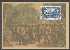 ✔️ Deutsches Reich Colonies 1910 KAMERUN RARE POSTCARD – REPRODUCTION