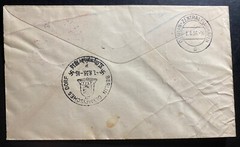 1936 Frankfurt Germany LZ 129 Hindenburg Zeppelin Olympics Cover set#B82-B89 1