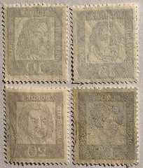 West Germany 1961 „Famous Germans“ 4 Used Values Quick & FREE SHIPPING!