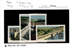Germany – DDR, Postage Stamp, #1039-1042 Mint LH, 1968 Spremberg Dam (AE)