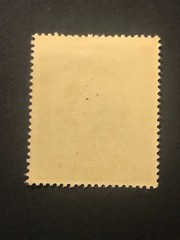 Germany WWII propaganda fantasy overprint (GLATZ) 12+18 Gr. MNH /s1 #b25
