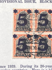 DANZIG Germany 1920 Provisional Issue Block of Four antique overprint stamps