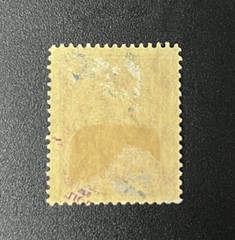 Stamp Germany Deutsches Reich 5 Pfennig 1921 MH