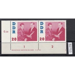 GDR 1961, Mich.-No.: 866 ** DV FNr. 4 Corner margin print note