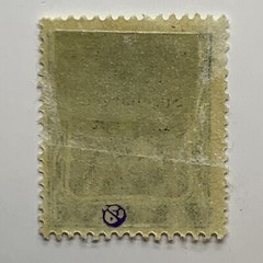1920 GERMANIA SAARLAND 5pf STAMP #4 SAARE OVERPRINT MH, SIGNED ON BACK