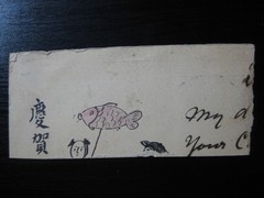 KIAUTSCHOU GERMAN COLONY Kaiser Yacht stamp w/ Tsingtau cancel w/ China Post!