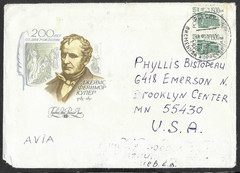 James Fenimore Cooper American Writer Author The Last of the Mohican Cover
