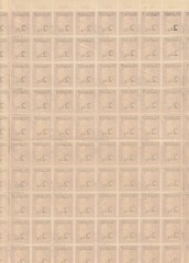 Stamp Germany Feldpost Mi 3 Sheet 1944 WWII Fascism Military Field Post CTO