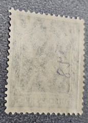 Stamp Germany Deutsches Reich Germania 5 Pfennig 1905 Mi. Nr. 85 [🇩🇪39674-6]