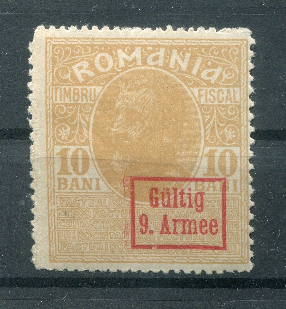 Romania 9th Army FISKALMARKE 10 Bani Brown Square Normal Paper MH (78374