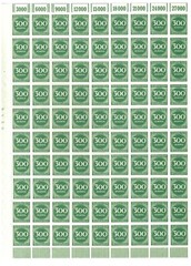 Deutsche Reich 1923 ☀ 300 Mark full sheet Mi 270, (10×10) ☀ MNH(**)