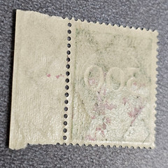 Stamp Germany Deutsches Reich 300 Mark 1923 Mi. Nr. 270 [🇩🇪37471]