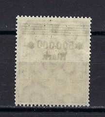 Germany Hyperinflation Stamp – Hessen w/ overprint 1920s MNH