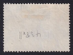 GERMANY 1930 Zeppelin 2m Sudamerika-Fahrt SG 456 Used (CV £650)