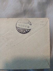 ​Kiautschou 1913 Registered Cover Tsingtau to Dresden Yacht 20c wmk Mi 44 Rare!