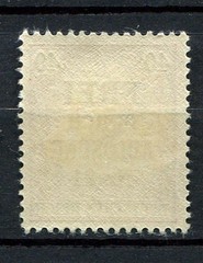 German Reich : Michel # D 7 – Official stamp from 1903 – mint