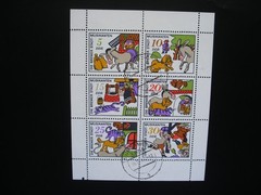 DDR 1971- Short Year of 72 Stamps, 1 Souvenir Sheet, 1 Sheet of 6 Used