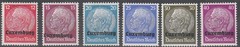 Stamp Germany Luxembourg Mi 01-16 Sc N1-16 1940 WWII Hindenburg Occupation MH