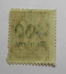 Germany Infl Stamp Scott 957 Deutsches Reich 400 Tausend on 40 Mark 1923 MNH
