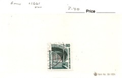 Germany, Postage Stamp, #1661 Used, 1991 Historic Site (AB)
