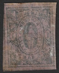 Germany HAMBURG Boten W. Krantz 1863 1pf local post stamp imperf #7