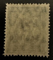 Germany 1923 8th m ON 30pf MNH Scott 241