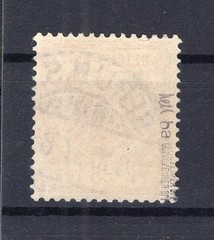 DR-Krone/Adler 49ba Color Stamped BPP 24 EUR, BPP-Signature