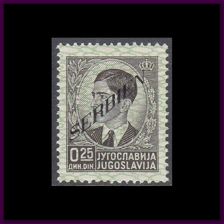 Germany Occupation Serbia Mi 31 1941 WWII War Era MNH