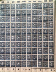 Germany Third Reich Dienstmarke 20pf Full Sheet MNH Officials Blue WWII Era