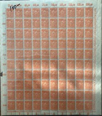 German Third Reich 150 Rpf Arbeiter Full Sheet 100 Stamps WWII Mi 808 Scott 512