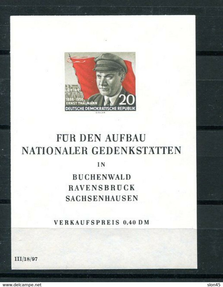 Germany/DDR 1956 Mi Block 14 MNH Imperf. Ernst Thelman 10955