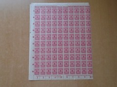 Germany – SG319 5M DM 1923 carmine. 9 x complete sheets of 100 stamps. MNH.