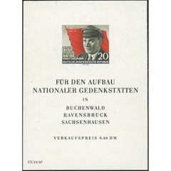 1956, DDR, 20pf, Mi Block 14, Offset, Wmk, MNH