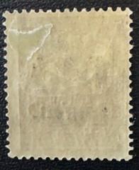 Germany Stamps #O31 MH OG Overprint Surcharge Weimar Republic 1923