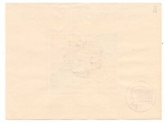 Germany Postal souvenir sheet, 585c block of 4, event cancel 1948 Hannover