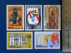 Greece – 1979 Mix – MH*