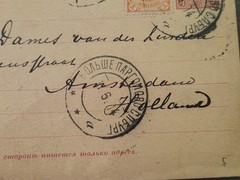 1914 WW1 postal history Postcard st Petersburg Amsterdam Netherlands Russia stam