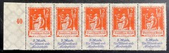 1922. Germany Planting a Charity Tree Strip of 5 Mint Orange Stamps