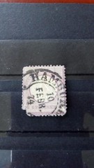 Germany 1872 Arms Embossed 1/4, fault, nice 1874 pmk!