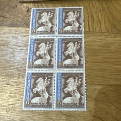 Germany 1942 European Postal Congress over print block. Third Reich WW2 MNH