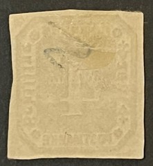 Travelstamps: Germany Hamburg Stamps 4 Shilling Imperf Coat of Arms Mint MH