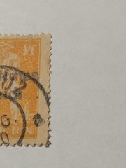 Antique Rare Error Bavaria Bayern 10pf 1920 OVERPRINT DEUTSCHES REICH USED STAMP