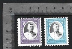 (AOP) Germany WWI WELTKRIEG 1914 poster stamps (2) MORTIZ VON AUFFENBERG MNH