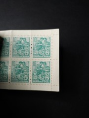 Germany Stamps – 1960 DDR East Germany MH-MiNr. 3. Stamp Booklet. MNH