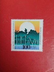 Stamps Federal Republic of Germany 1992, Michel 1615, environmental protection, mint