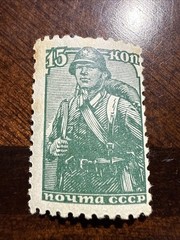 German Stamp 1941 Occ Lithuania 15 K. MNH