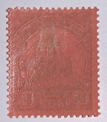 Travelstamps: GERMANY GERMAN NEW GUINEA STAMPS Kaiser’s Yacht 80pf Mint OG H